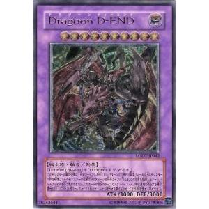 タカラトミー デュエルマスターズ/DM22-EX2/秘3/SR/暗黒凰ゼロ