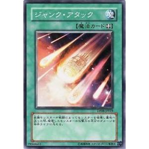 遊戯王　フルスピード・ウォリアー　プリズマ　1枚 遊戯王 販売情報】 『フルスピード・ウォリアー』プリズマ 特価価格で