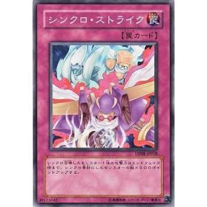 コナミデジタルエンタテインメント 遊戯王 第6期 DP08-JP002 スピード
