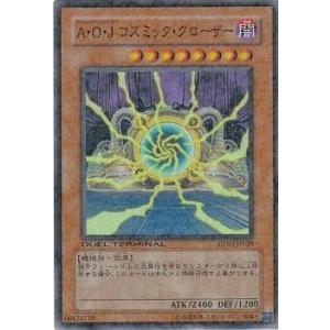 コナミデジタルエンタテインメント 遊戯王 第6期 DT03-JP028 A・O 