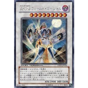 コナミデジタルエンタテインメント 遊戯王 第6期 DT03-JP028 A・O 