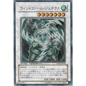 コナミデジタルエンタテインメント 遊戯王 第6期 DT04-JP039 ウィンド 