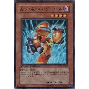 コナミデジタルエンタテインメント 遊戯王 第6期 DT07-JP040