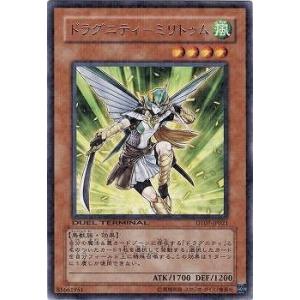 コナミデジタルエンタテインメント 遊戯王 第6期 DT07-JP038 A