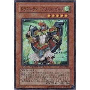 ドラグニティートライデント　DTシークレット 状態B】ドラグニティナイトートライデント[DTｼｰｸﾚｯﾄ](DT07-JP040