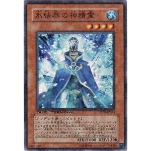 コナミデジタルエンタテインメント 遊戯王 第7期 GS03-JP009 氷結界の