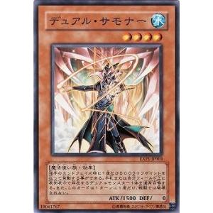 コナミデジタルエンタテインメント 遊戯王 第6期 EXP1-JP020 炎帝近