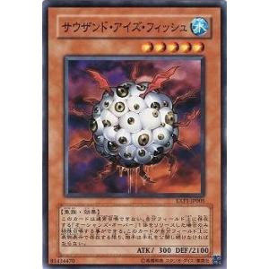 コナミデジタルエンタテインメント 遊戯王 第6期 EXP1-JP020 炎帝近