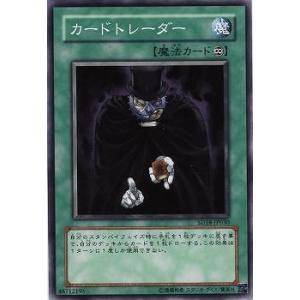 遊戯王6 コナミデジタルエンタテインメント 遊戯王 第6期 SD18-JP038 ゲット