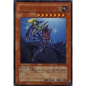 ポケモンカードゲーム ゲッコウガex (-) バトルアカデミー 017/066