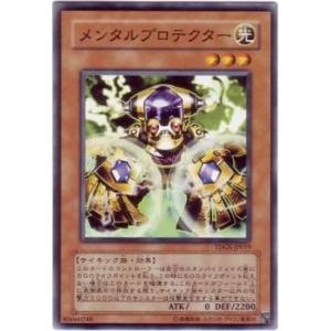 遊戯王 第6期 1弾 TDGS-JP019　メンタルプロテクター