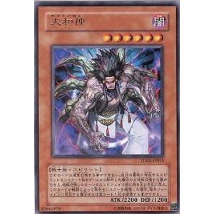 コナミデジタルエンタテインメント 【遊戯王/英語版】暗黒界の軍神