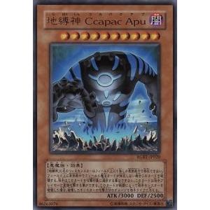 遊戯王3 楽天市場】遊戯王 DBJH-JP037 ウルトラレア エクシーズ