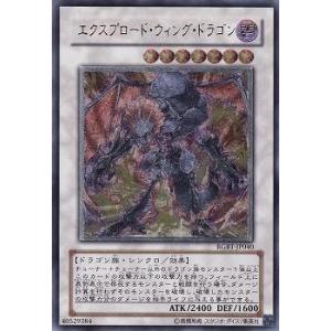 コナミデジタルエンタテインメント 遊戯王 SOI-JP013 巨大戦艦