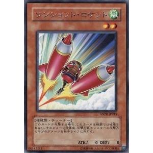 遊戯王 第6期 5弾 ANPR-JP015　ワンショット・ロケット　R｜fullahead