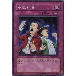 遊戯王 第6期 5弾 ANPR-JP068　不協和音【スーパーレア】｜fullahead