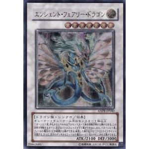遊戯王オフィシャルカードゲーム デュエルモンスターズ 遊戯王カード