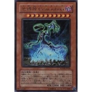 遊戯王オフィシャルカードゲーム デュエルモンスターズ 20TH-JPC02