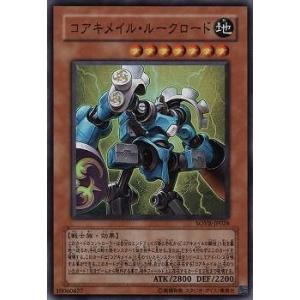 コナミデジタルエンタテインメント 遊戯王 第6期 6弾 SOVR-JP026 地縛