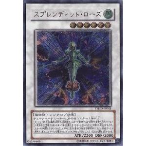 ブシロード カードファイト!! ヴァンガード D-SS11/SIR24 柩機の