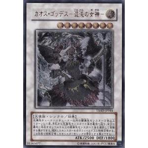 原始生命態ニビル(25thレア/新) 遊戯王 : トレカショップ竜のしっぽ