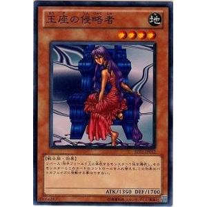 遊戯王 第7期 BE01-JP012　王座の侵略者｜fullahead