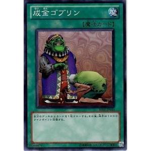 遊戯王 第7期 BE01-JP015　成金ゴブリン｜fullahead