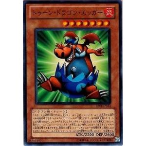遊戯王オフィシャルカードゲーム デュエルモンスターズ 遊戯王