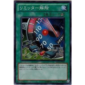 コナミデジタルエンタテインメント 遊戯王 第7期 BE01-JP141