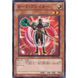 コナミデジタルエンタテインメント 遊戯王 第7期 DP10-JP016 波動竜