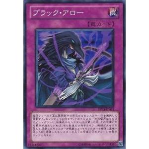コナミデジタルエンタテインメント 遊戯王 第7期 DP11-JP029 黒羽の