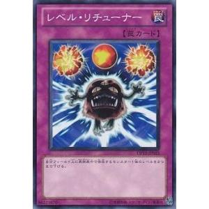 コナミデジタルエンタテインメント 遊戯王 第7期 DP11-JP029 黒羽の