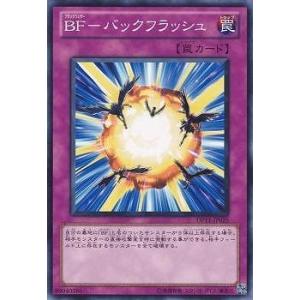 コナミデジタルエンタテインメント 遊戯王 第7期 DP11-JP029 黒羽の