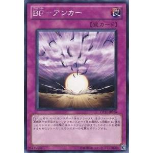 コナミデジタルエンタテインメント 遊戯王 第7期 DP11-JP029 黒羽の