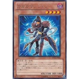 遊戯王　No.83 ギャラクシー・クイーン DP12-JP014 Number 83: Galaxy Queen - Yu-Gi-Oh! Card Database - YGOPRODeck