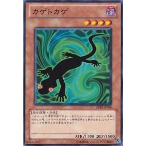 コナミデジタルエンタテインメント 遊戯王 プレイマット 儚無みずき