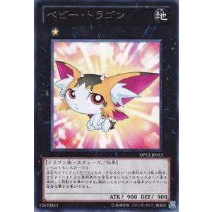 コナミデジタルエンタテインメント 遊戯王 第7期 DP12-JP014 No.83