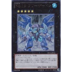 コナミデジタルエンタテインメント 遊戯王 第7期 DP12-JP014 No.83