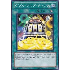 コナミデジタルエンタテインメント 遊戯王 第7期 DP12-JP014 No.83