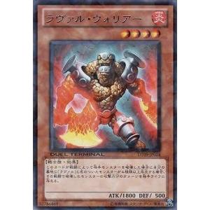 コナミデジタルエンタテインメント 究極宝玉神 レインボー・ドラゴン