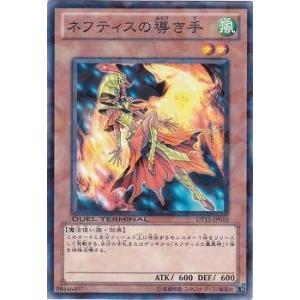 No.2012 遊戯王 美品 破滅の女神ルイン レリーフ SOI-JP034 破滅の女神ルイン【レリーフ】{SOI-JP034}《モンスター》