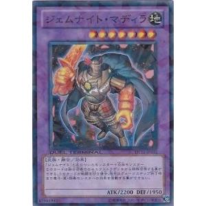 遊戯王 TW03-JP063 エルシャドール・メシャフレール (日本語版
