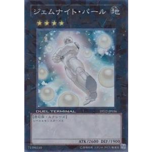 コナミデジタルエンタテインメント 遊戯王 韓国語版 DP06-KRSE1 E