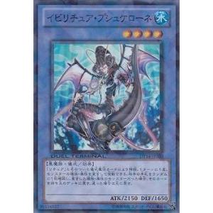 コナミデジタルエンタテインメント 遊戯王 第7期 DT14-JP004 鉄巨人