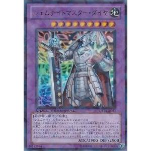 コナミデジタルエンタテインメント 遊戯王 ラッシュデュエル RD/AP02