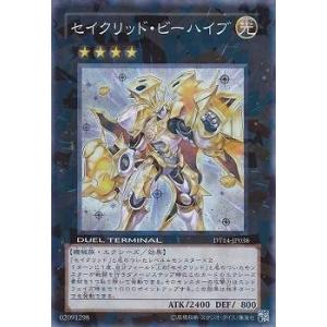 コナミデジタルエンタテインメント 遊戯王 第7期 DT14-JP039