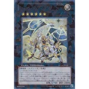 コナミデジタルエンタテインメント 遊戯王 第7期 DT14-JP004 鉄巨人