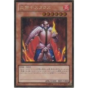 コナミデジタルエンタテインメント 遊戯王 第7期 GS03-JP009 氷結界の