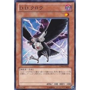 遊戯王 第7期 GS04-JP006　Ｄ.Ｄ.クロウ