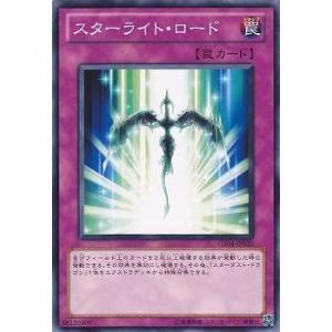 コナミデジタルエンタテインメント 遊戯王 第7期 GS04-JP020 スター